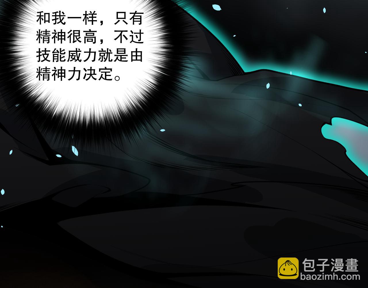 024话 全新装备134