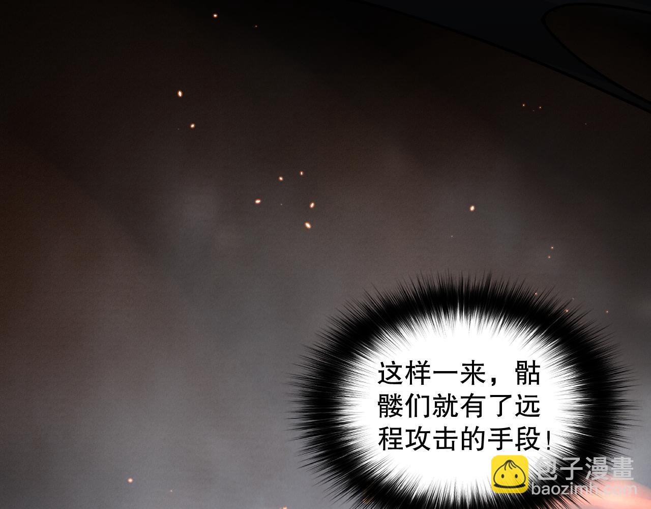 024话 全新装备135