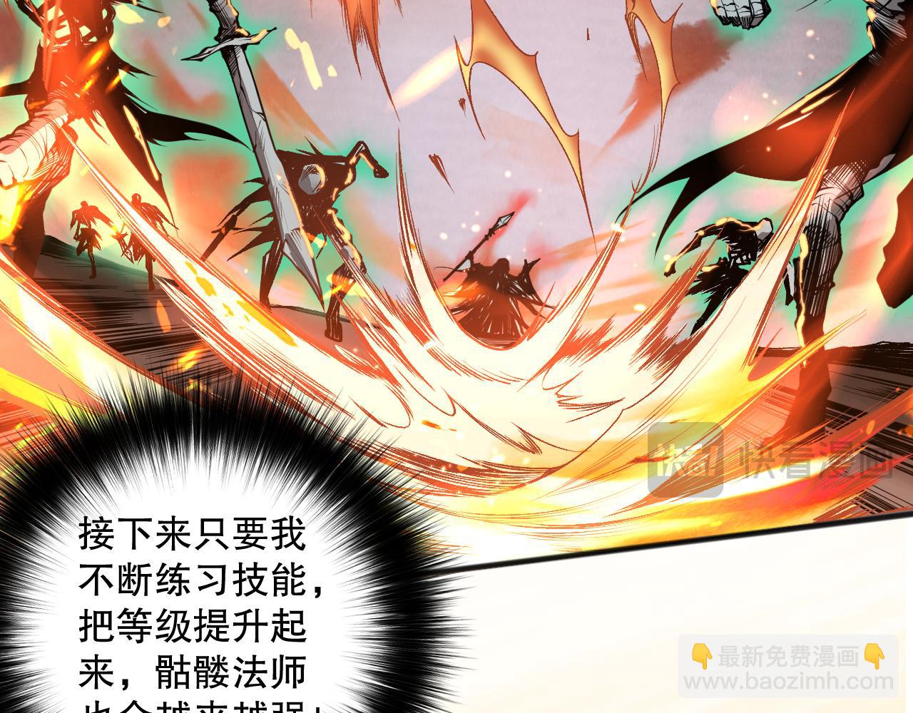 024话 全新装备137