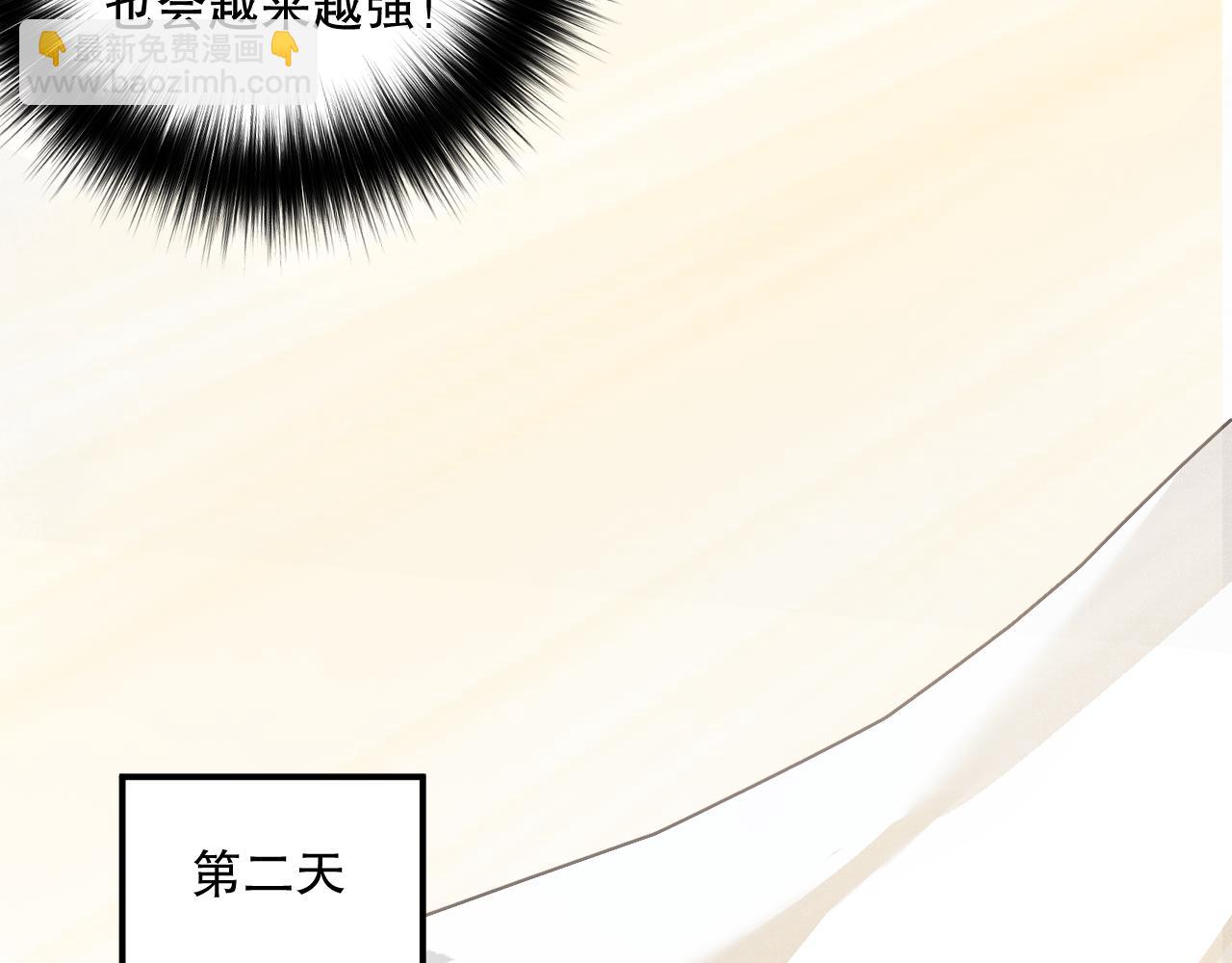 024话 全新装备138