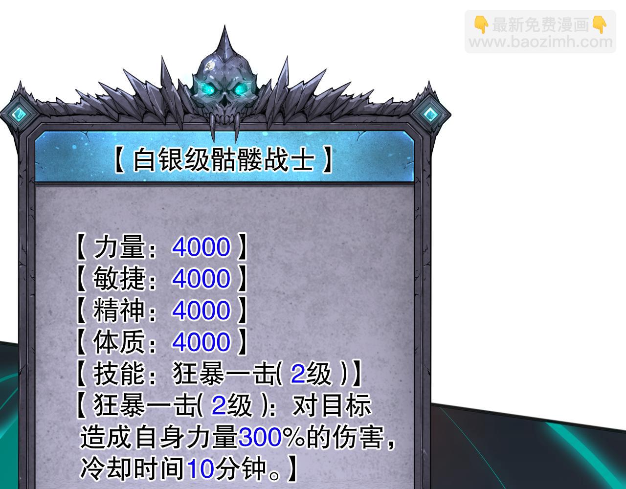 024话 全新装备14