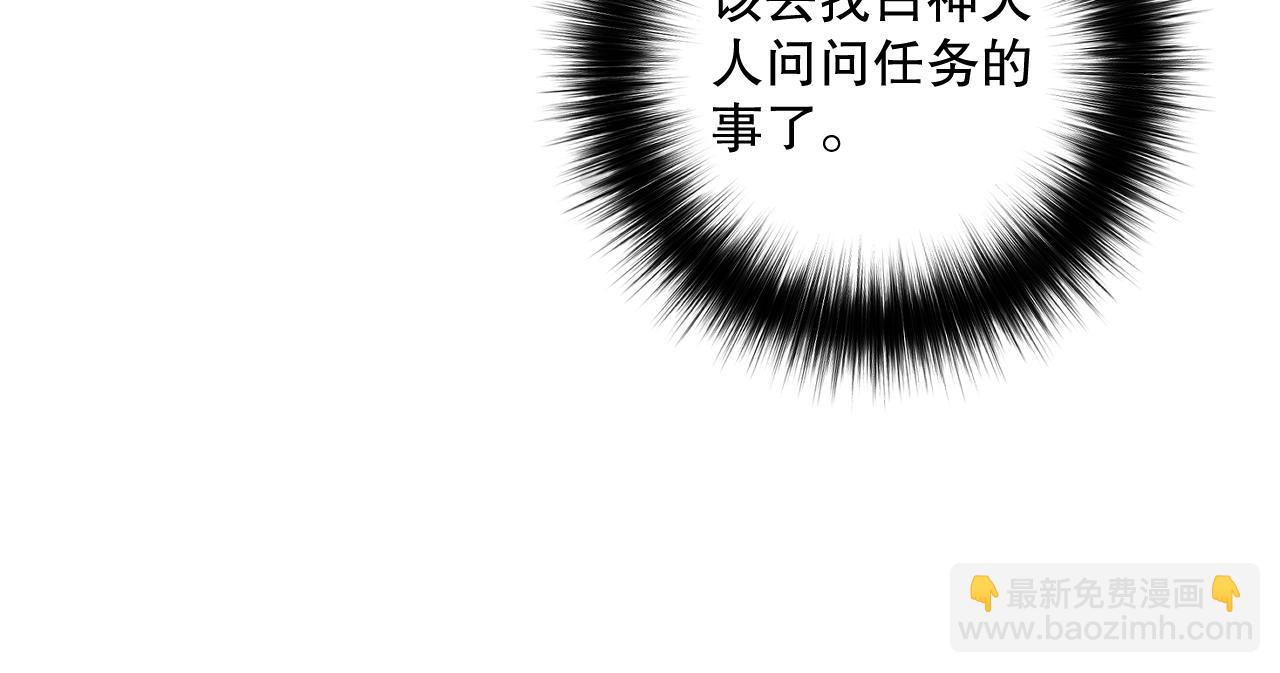 024话 全新装备142
