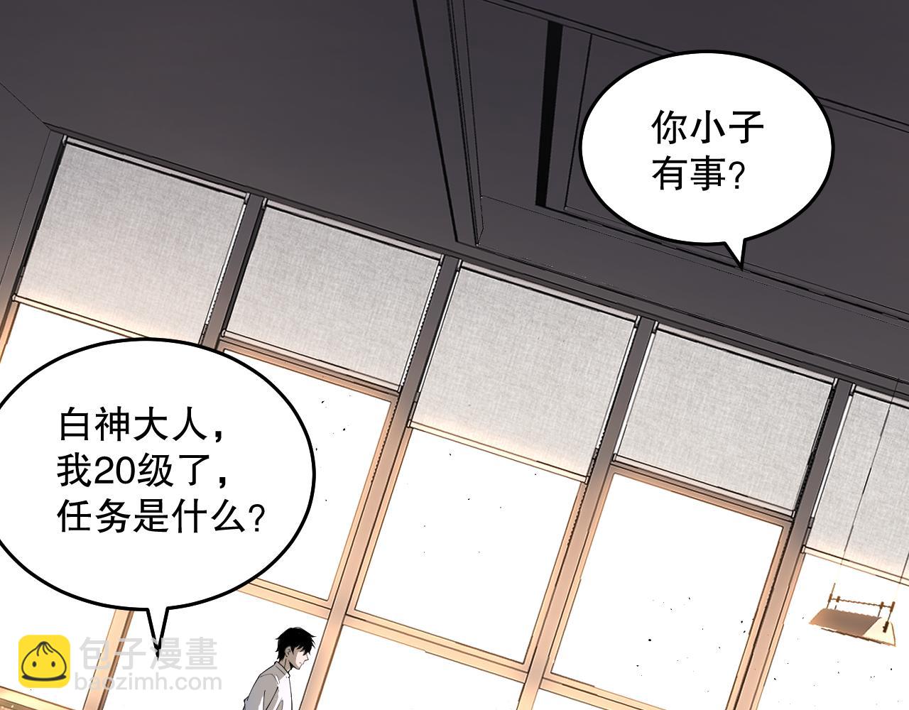 024话 全新装备144