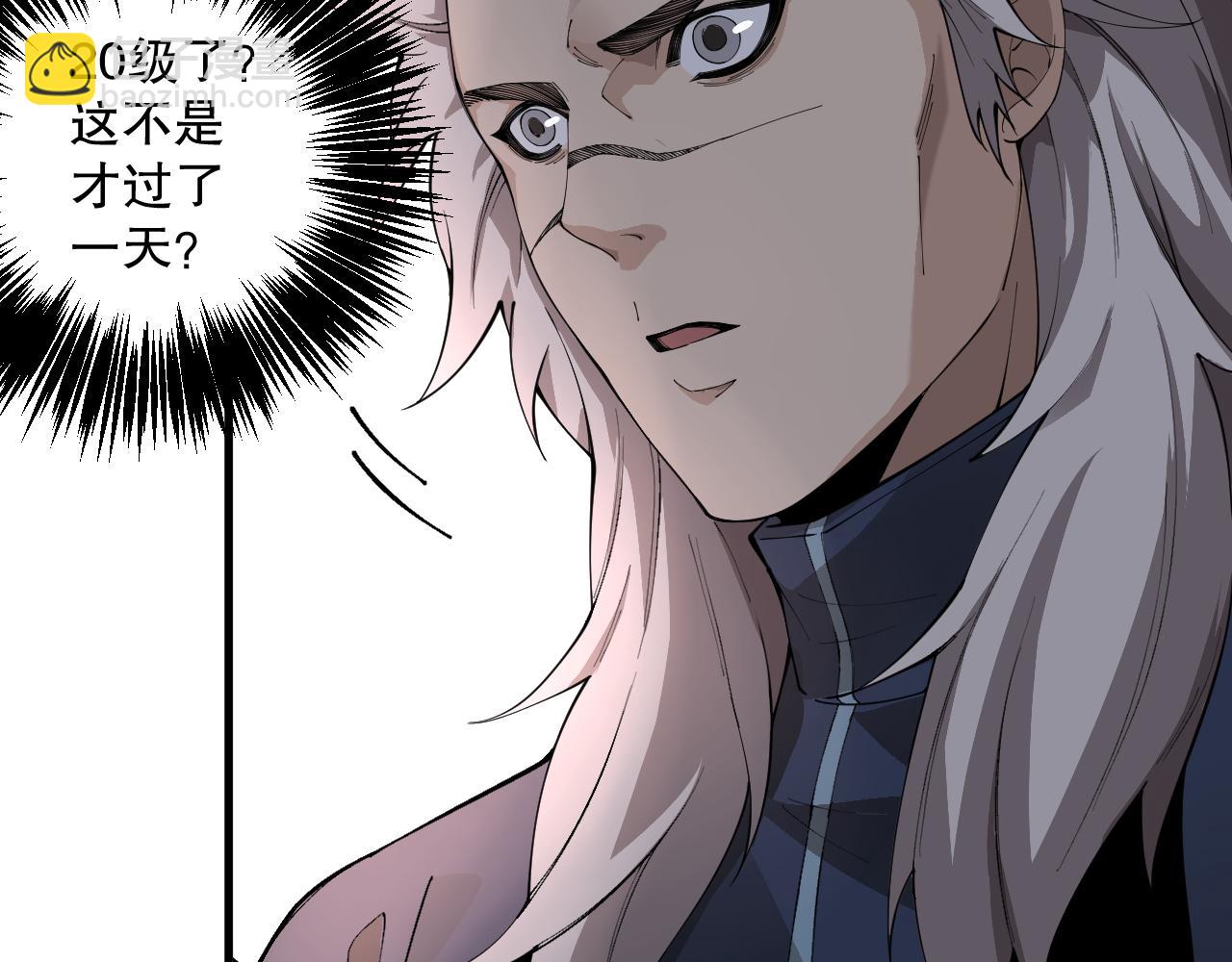 024话 全新装备146