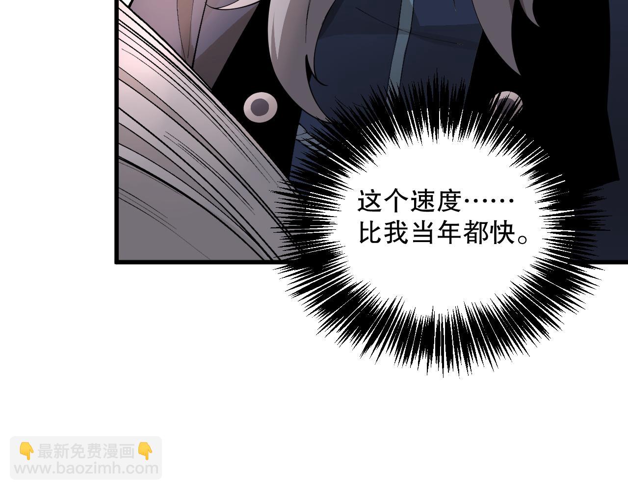 024话 全新装备147