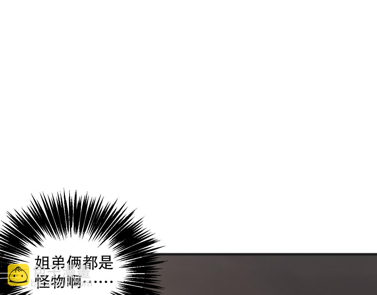 024话 全新装备148