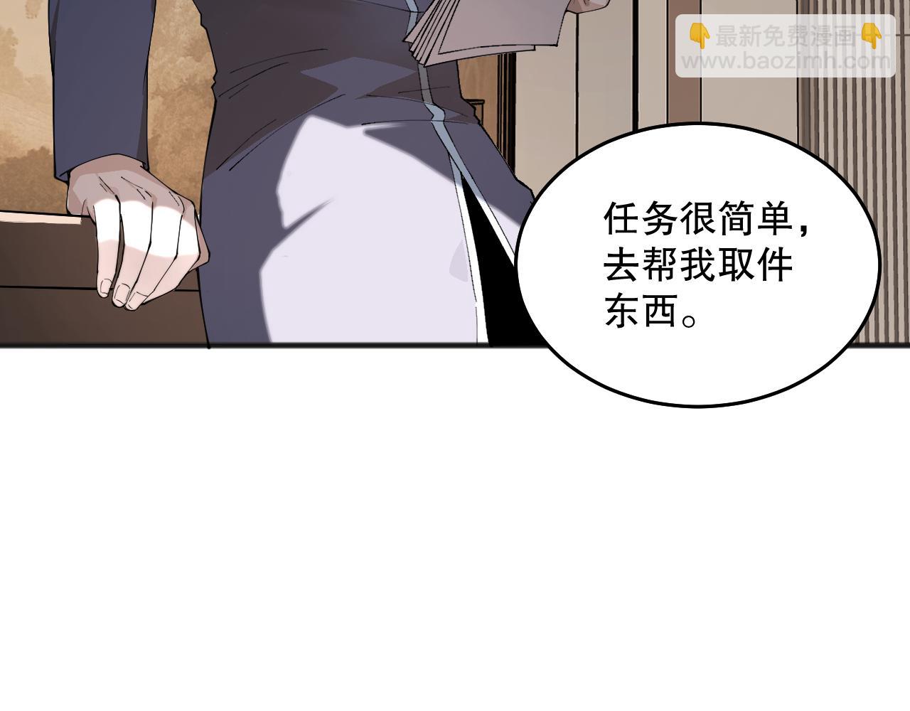 024话 全新装备150
