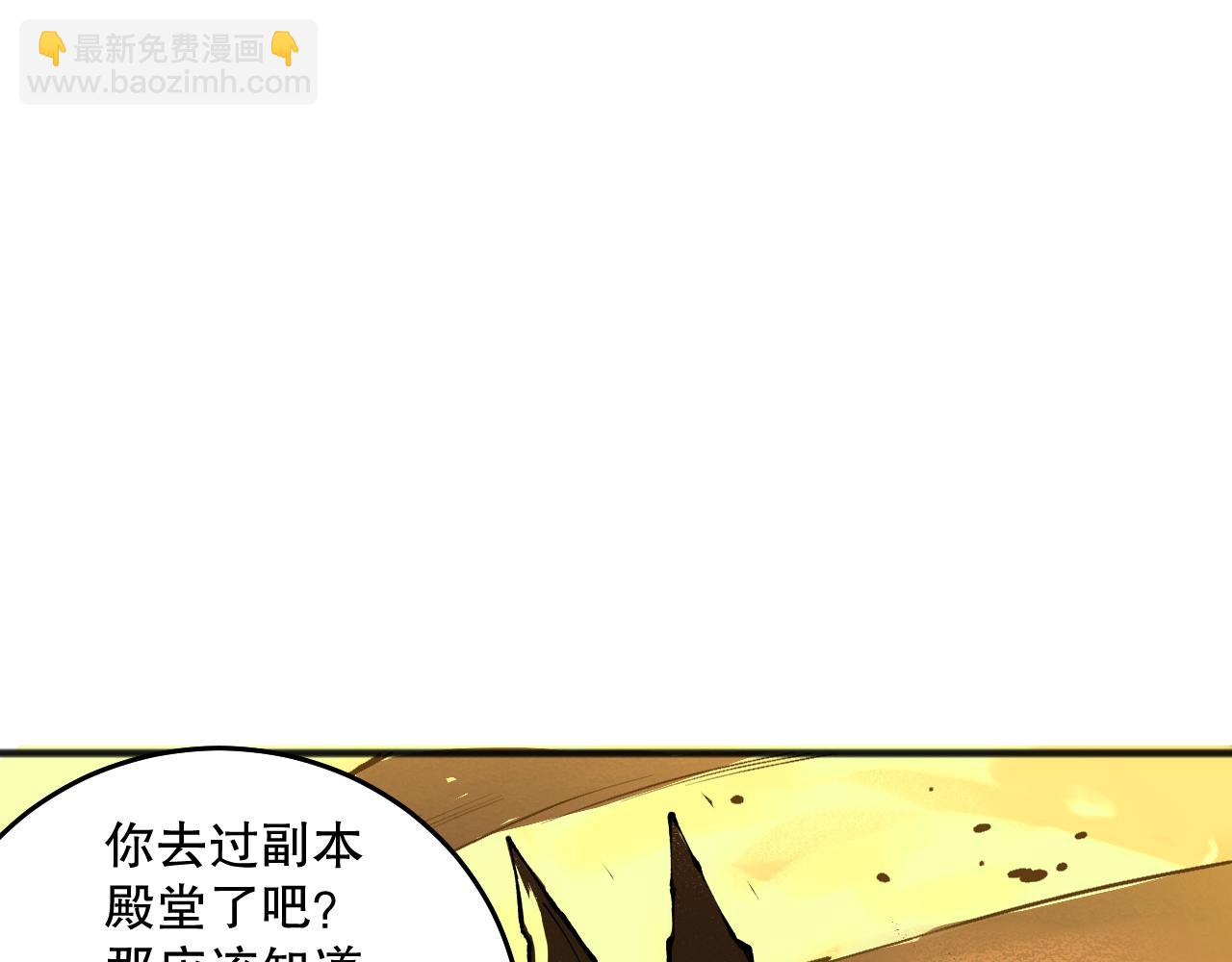 024话 全新装备151