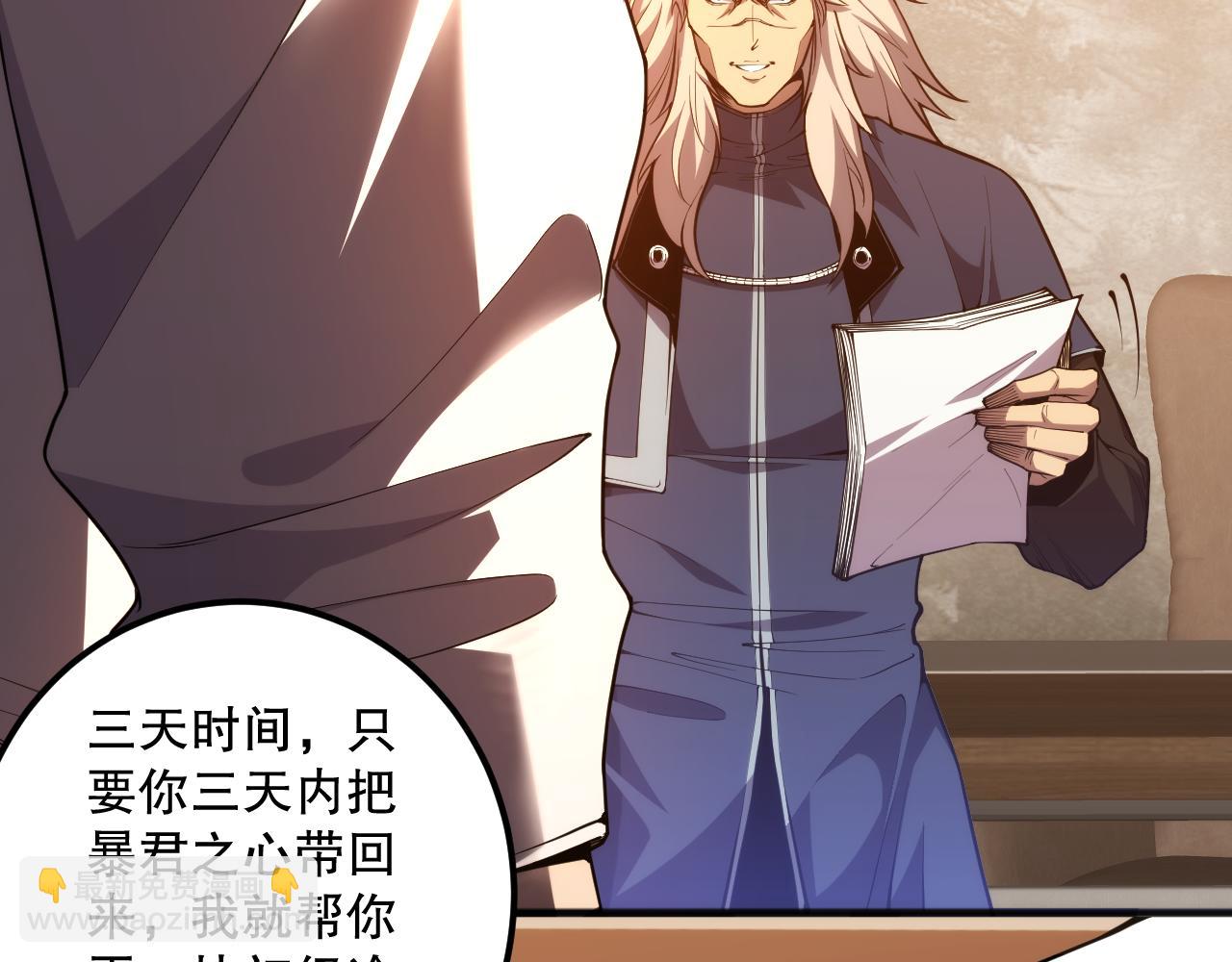 024话 全新装备156