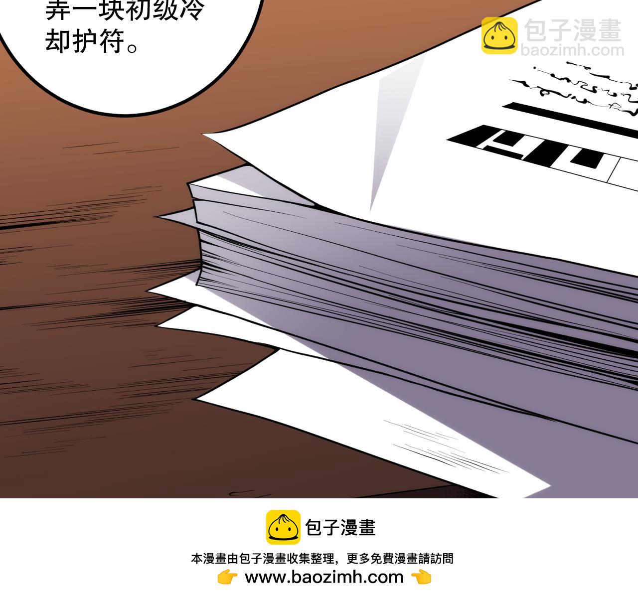 024话 全新装备157