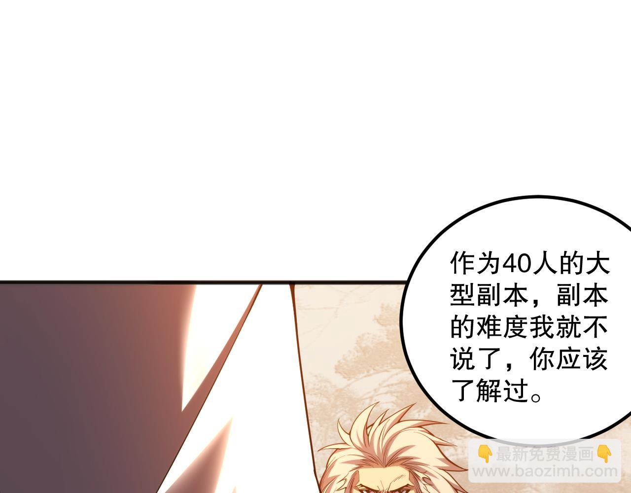024话 全新装备159