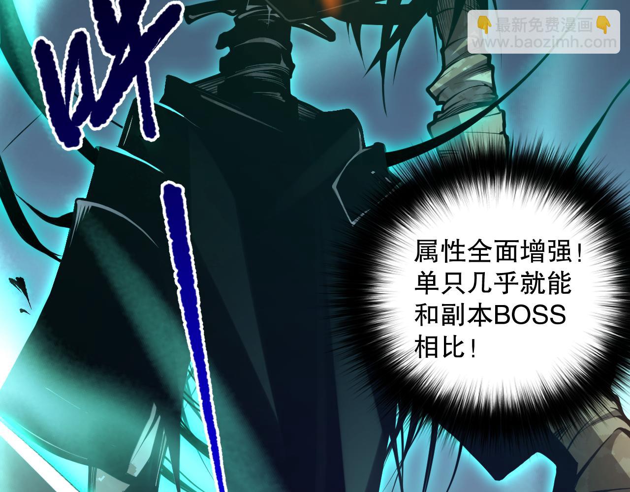 024话 全新装备16
