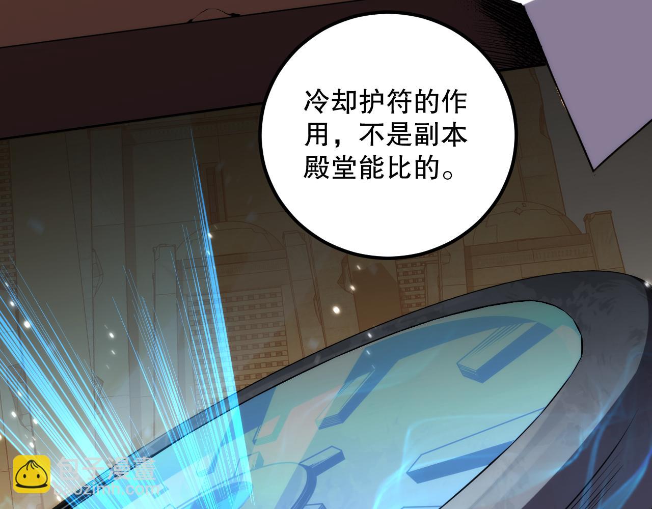 024话 全新装备162
