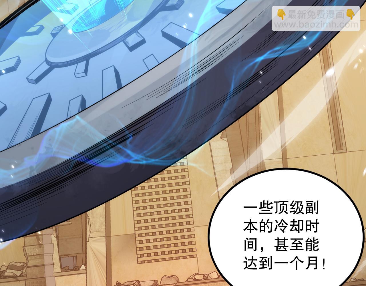 024话 全新装备163