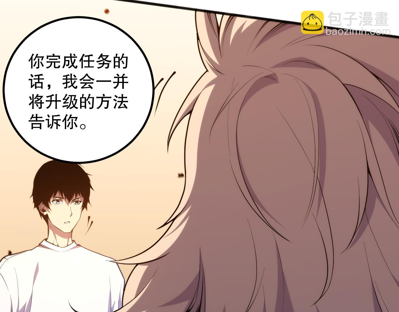 024话 全新装备167