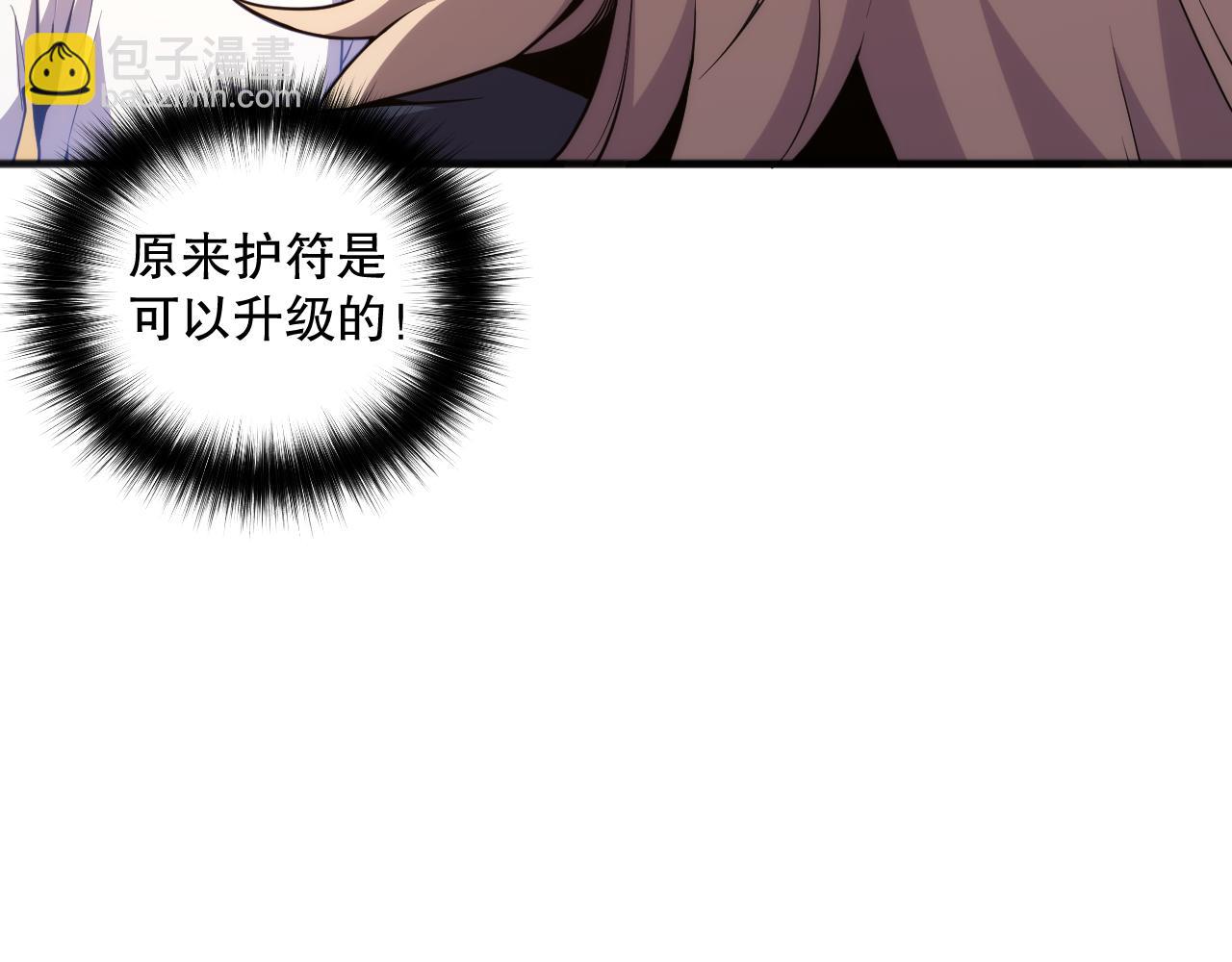 024话 全新装备168