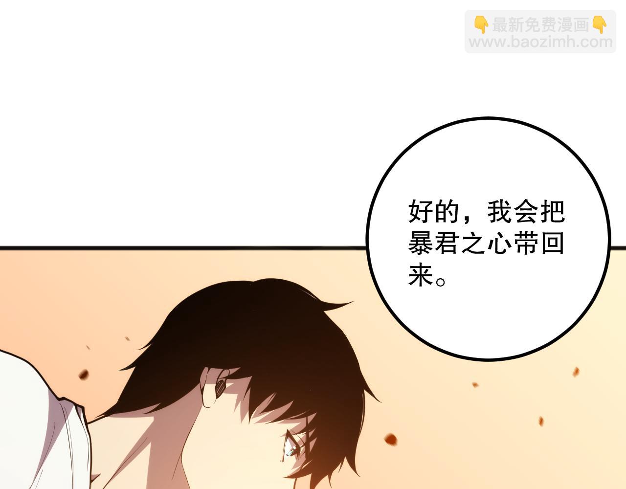 024话 全新装备169