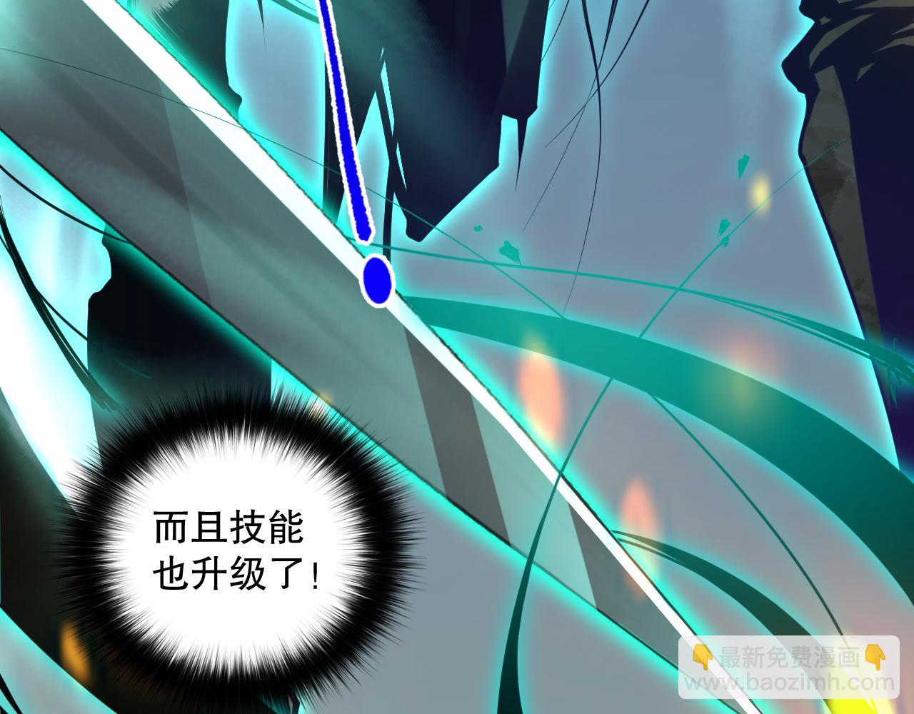 024话 全新装备17