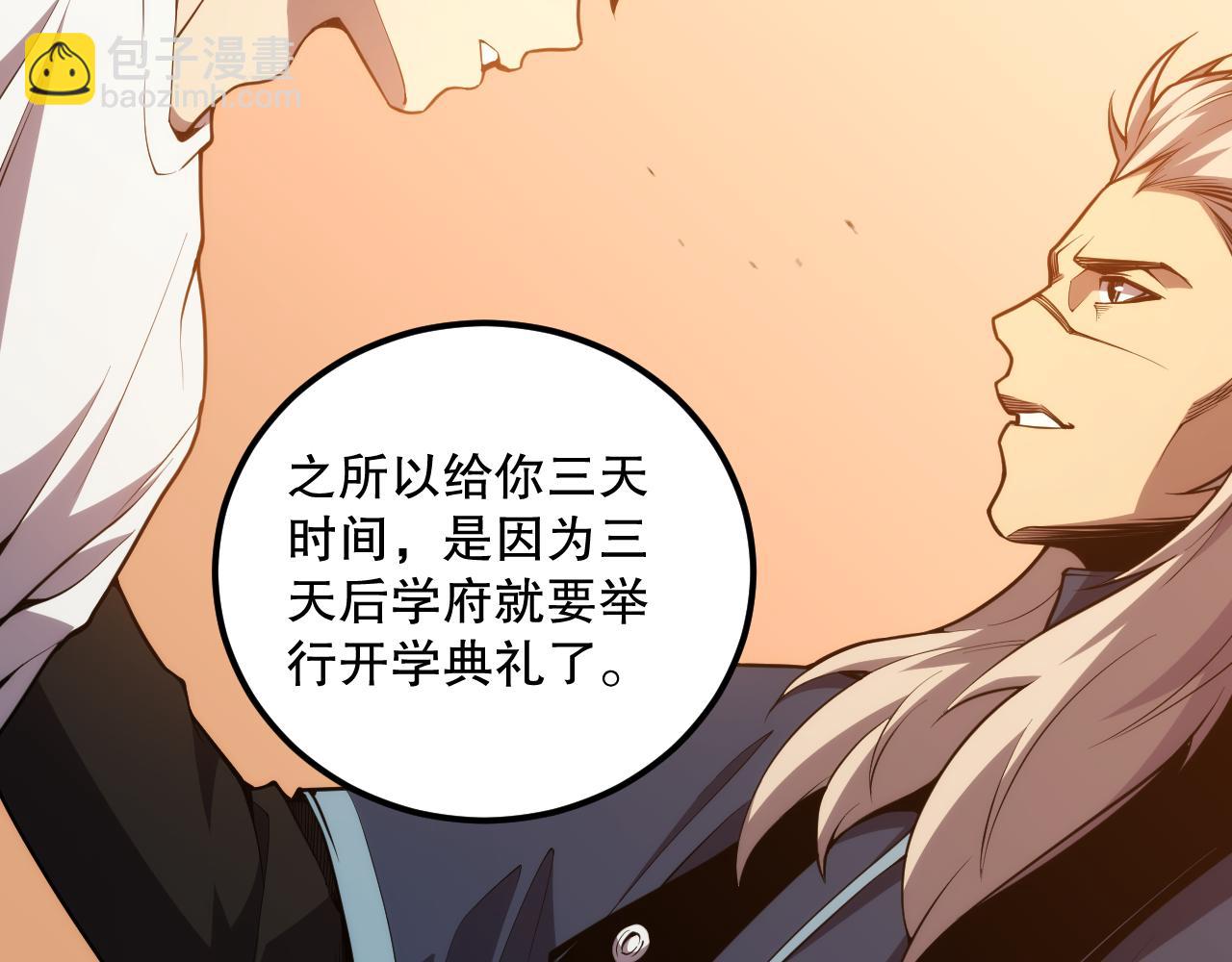 024话 全新装备170