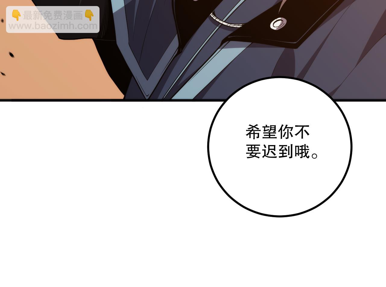 024话 全新装备171
