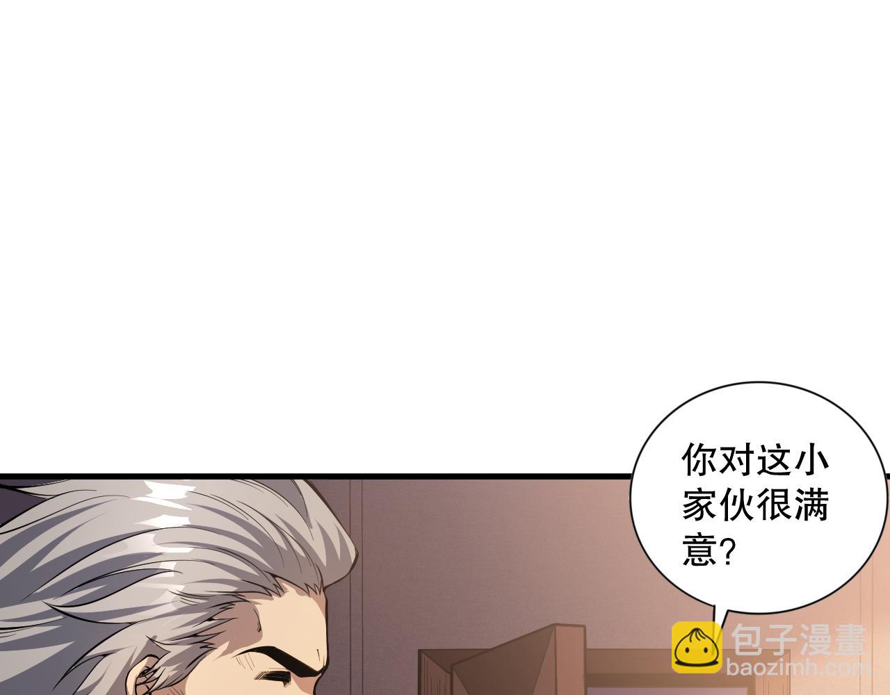 024话 全新装备172