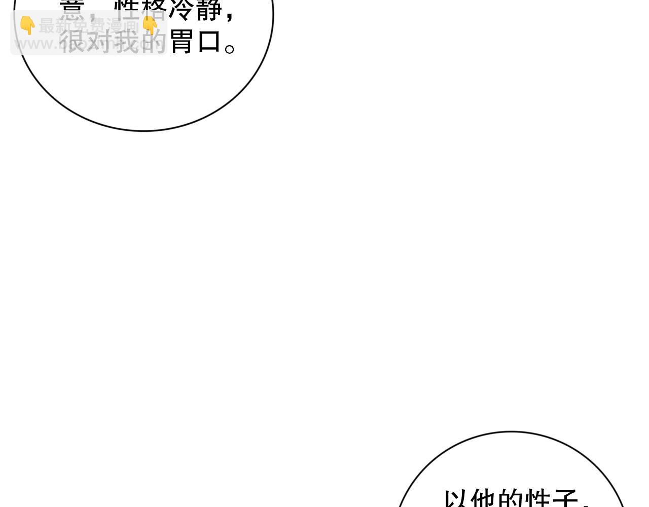 024话 全新装备174