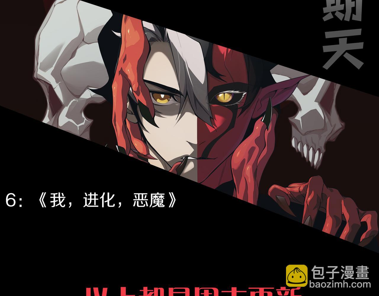 024话 全新装备189