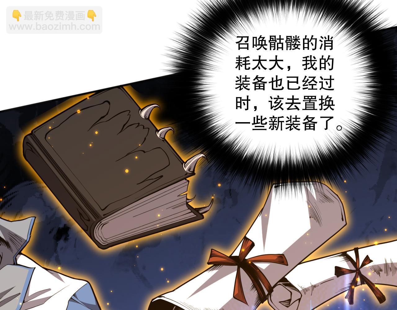 024话 全新装备19
