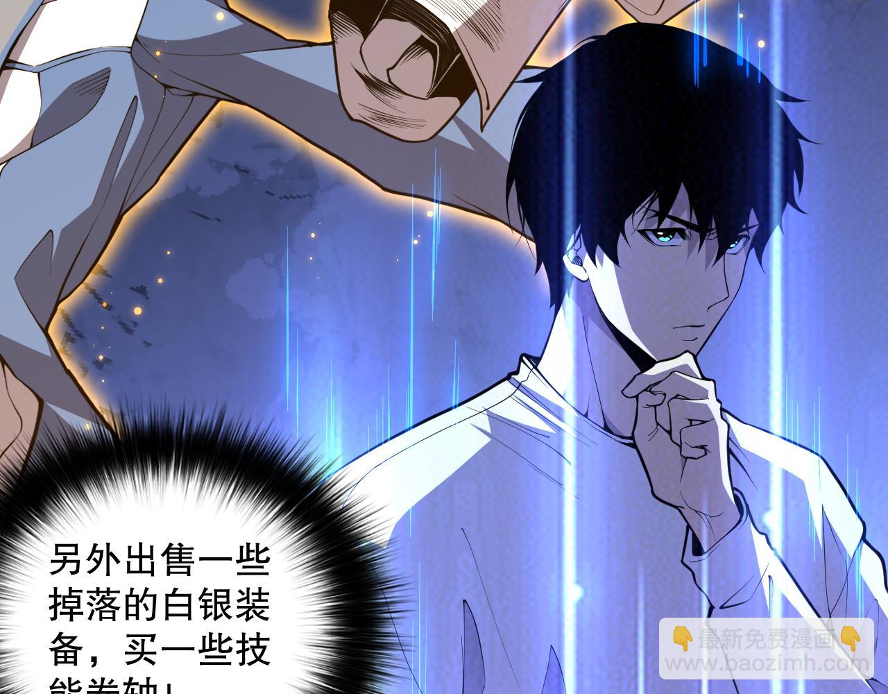 024话 全新装备20