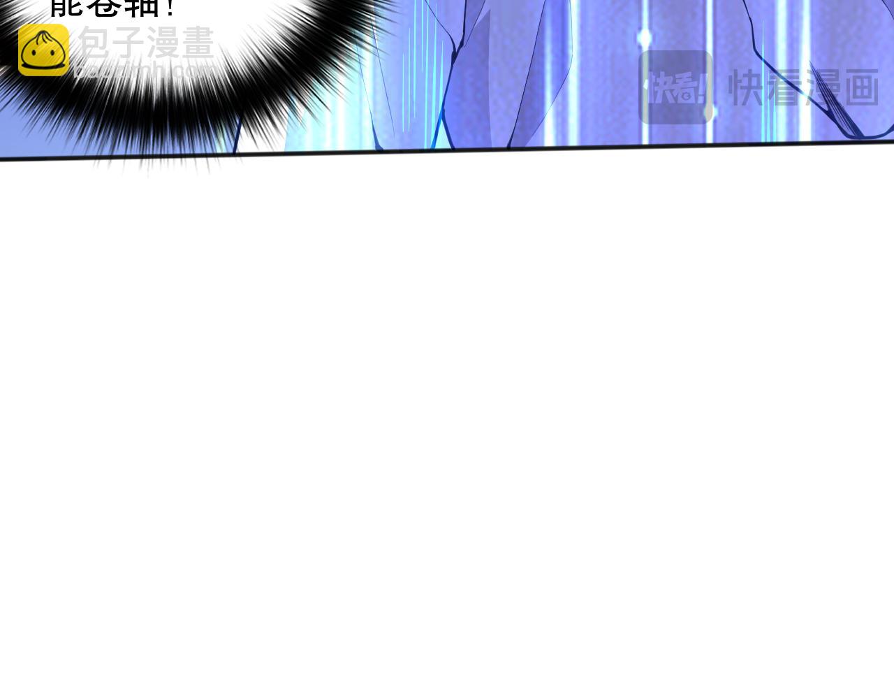 024话 全新装备21