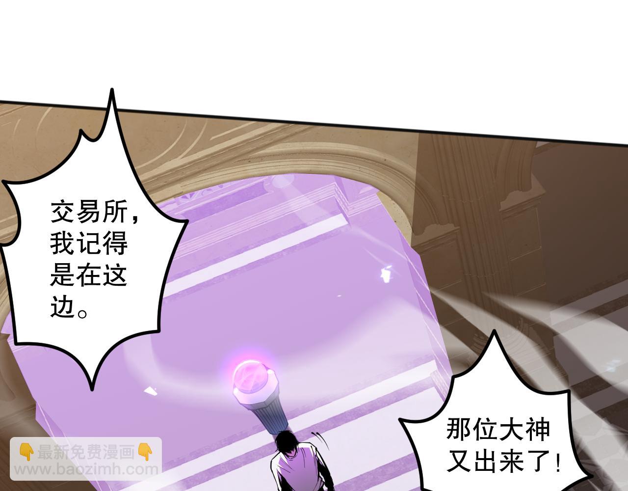 024话 全新装备22
