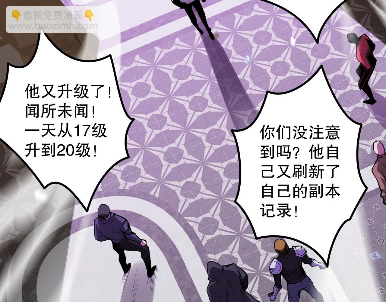 024话 全新装备23