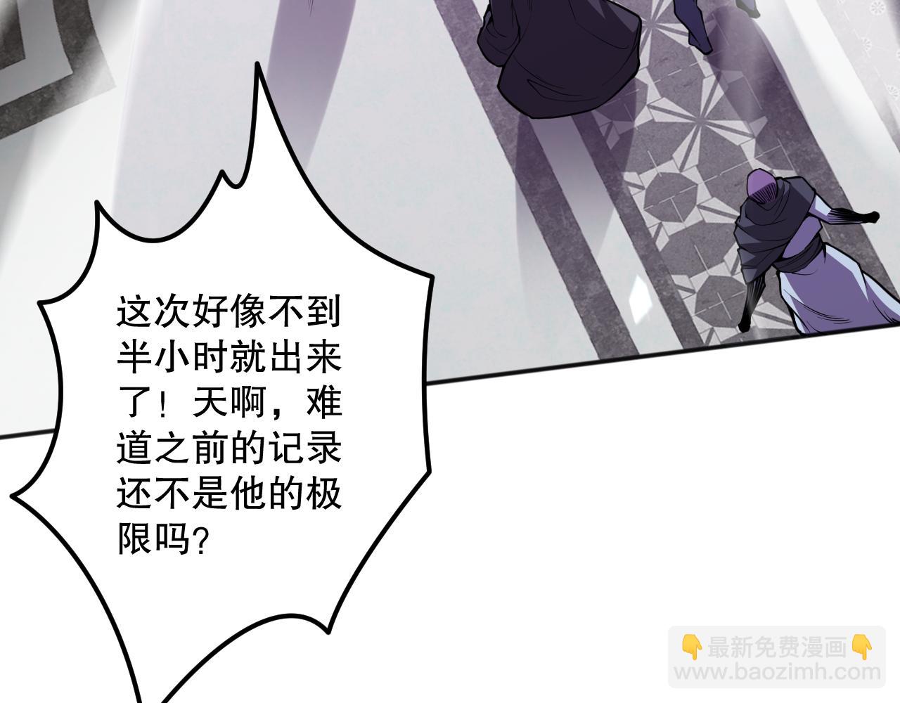 024话 全新装备24