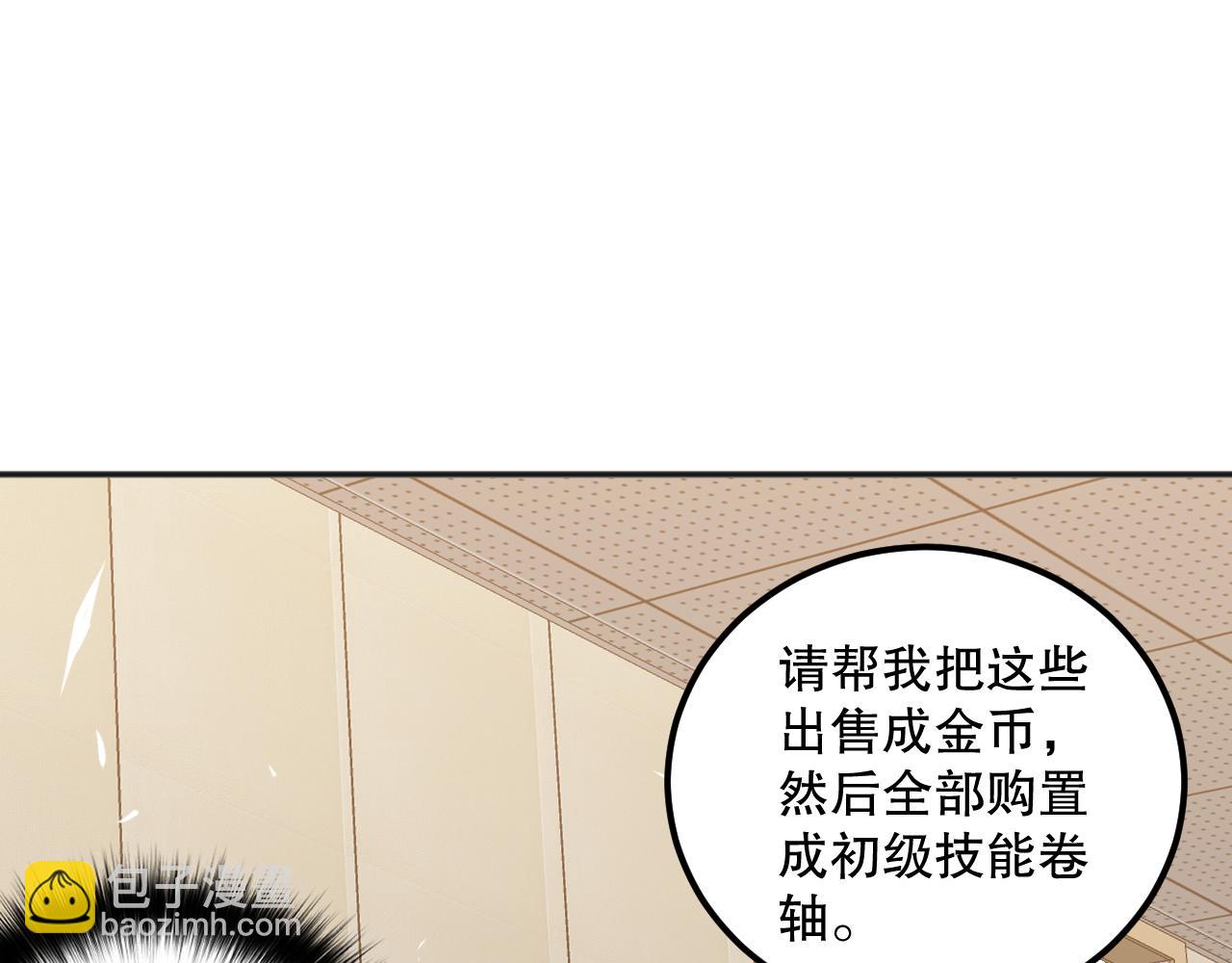 024话 全新装备27