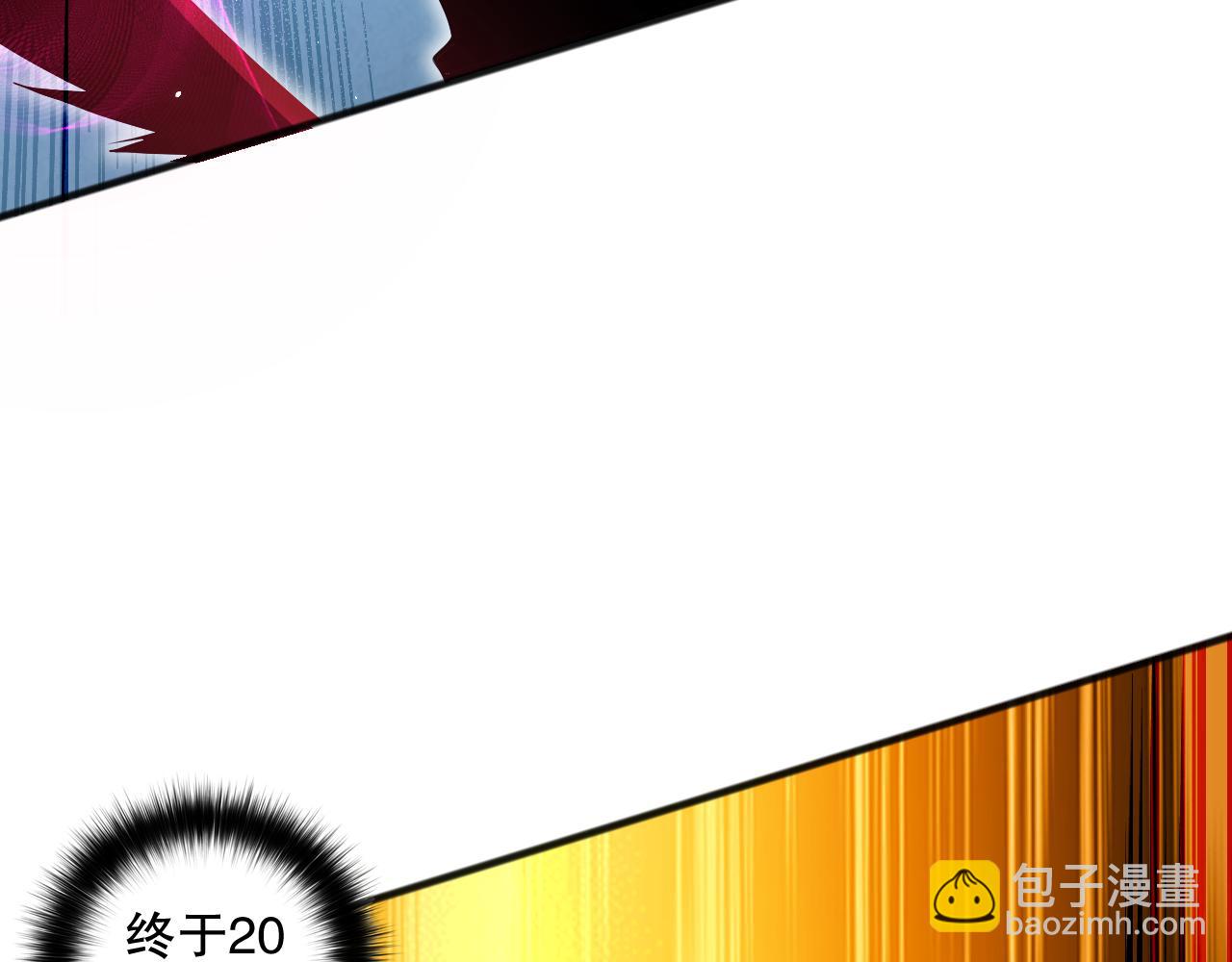 024话 全新装备3