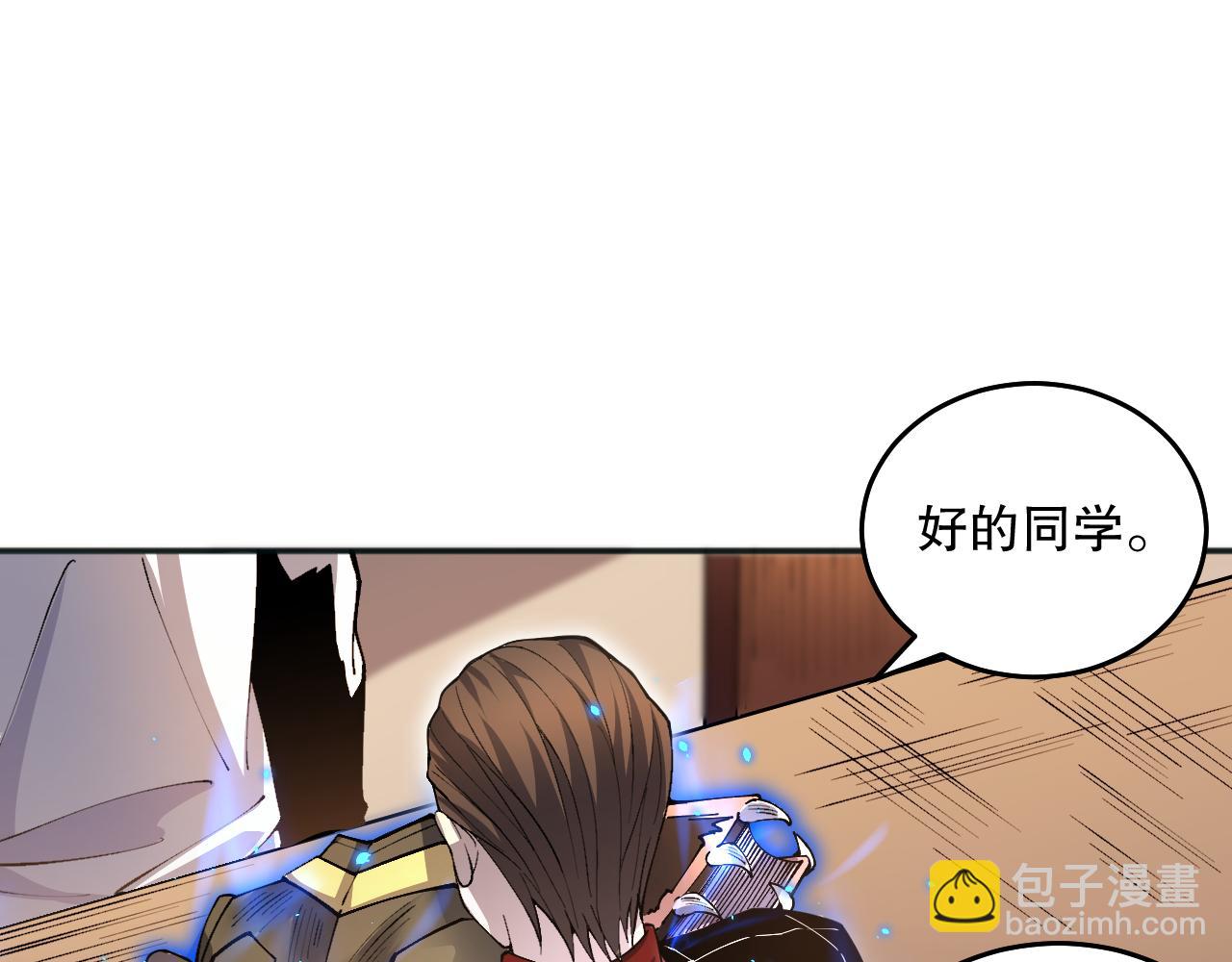 024话 全新装备31