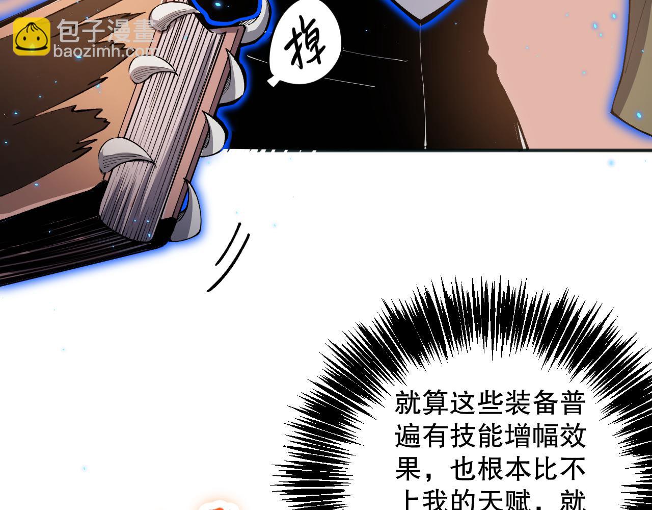 024话 全新装备35