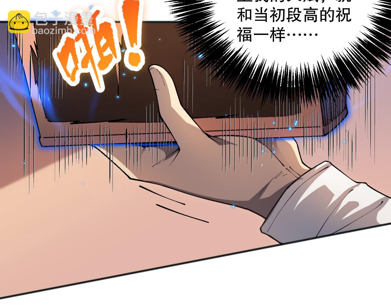 024话 全新装备36