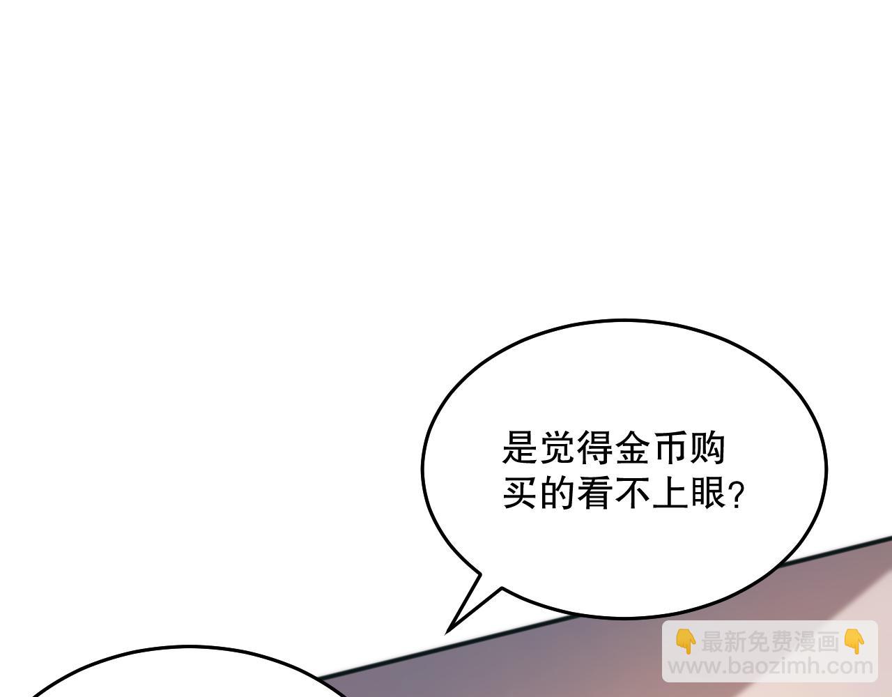 024话 全新装备37