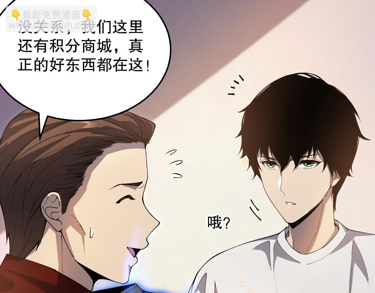 024话 全新装备38