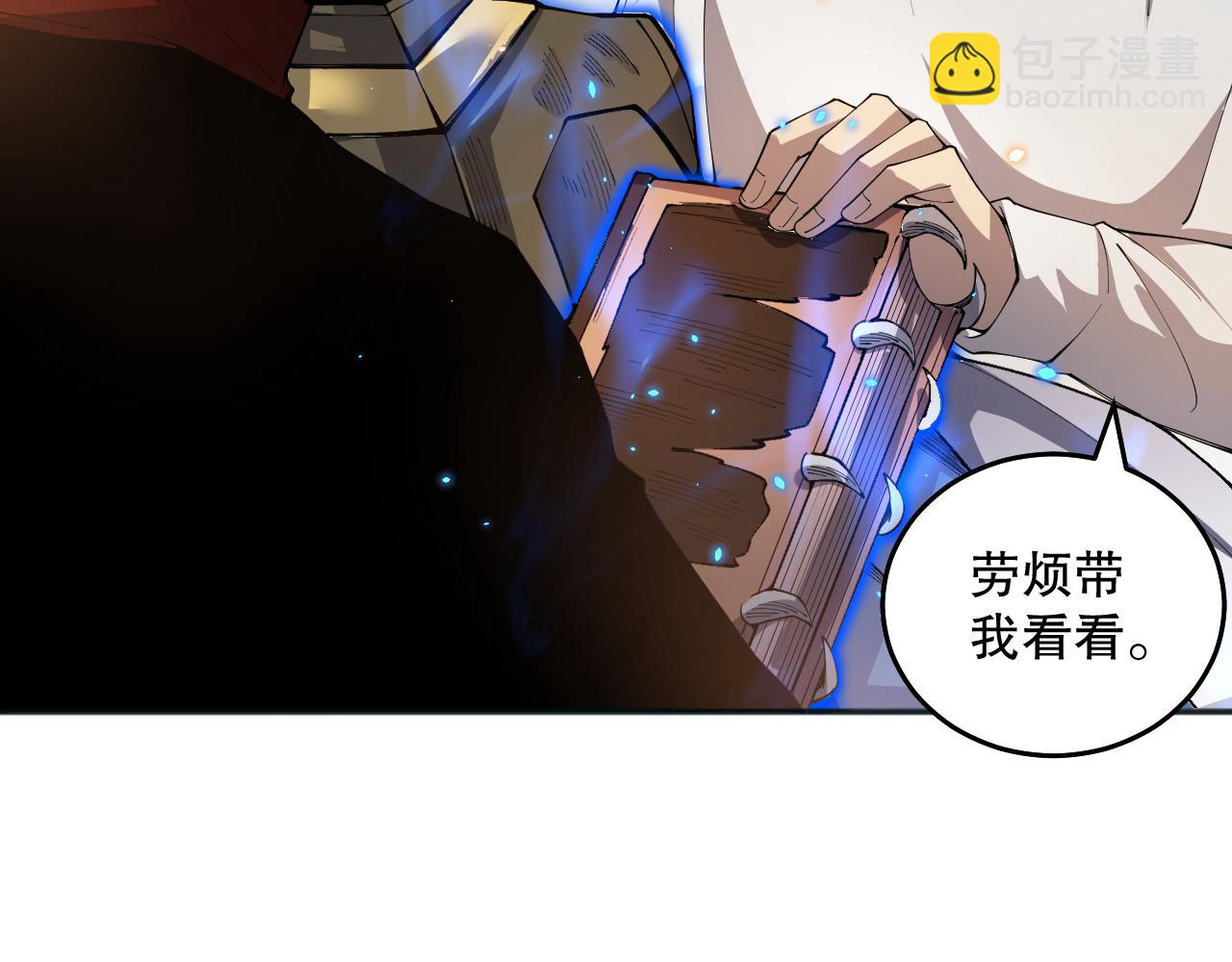 024话 全新装备39
