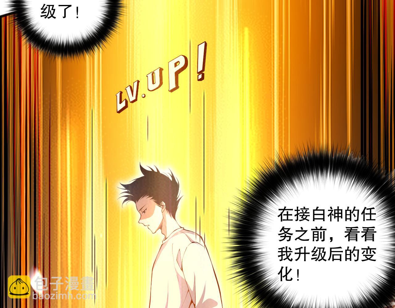 024话 全新装备4