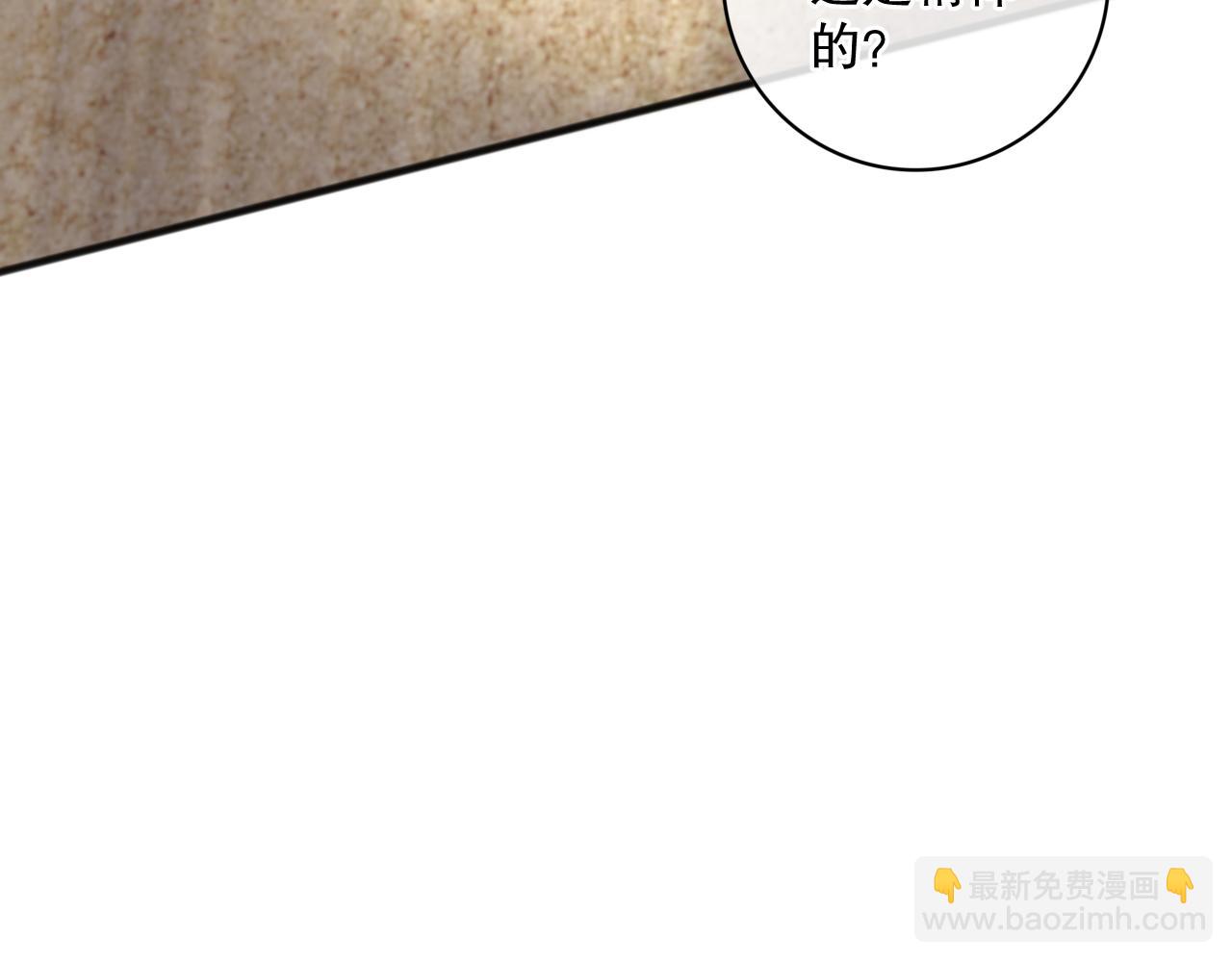 024话 全新装备51