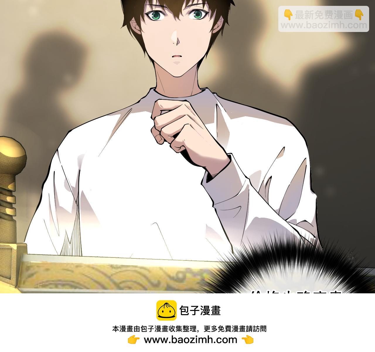 024话 全新装备53
