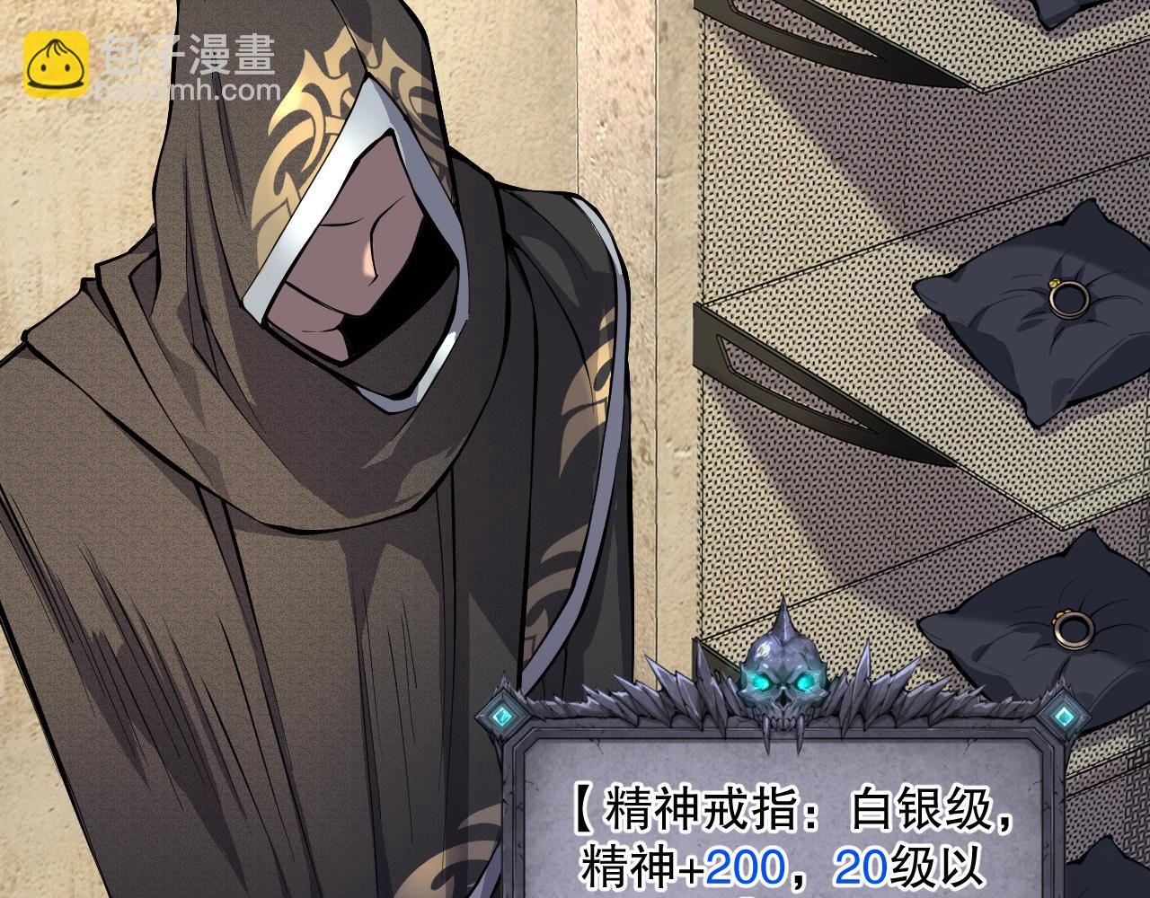 024话 全新装备56