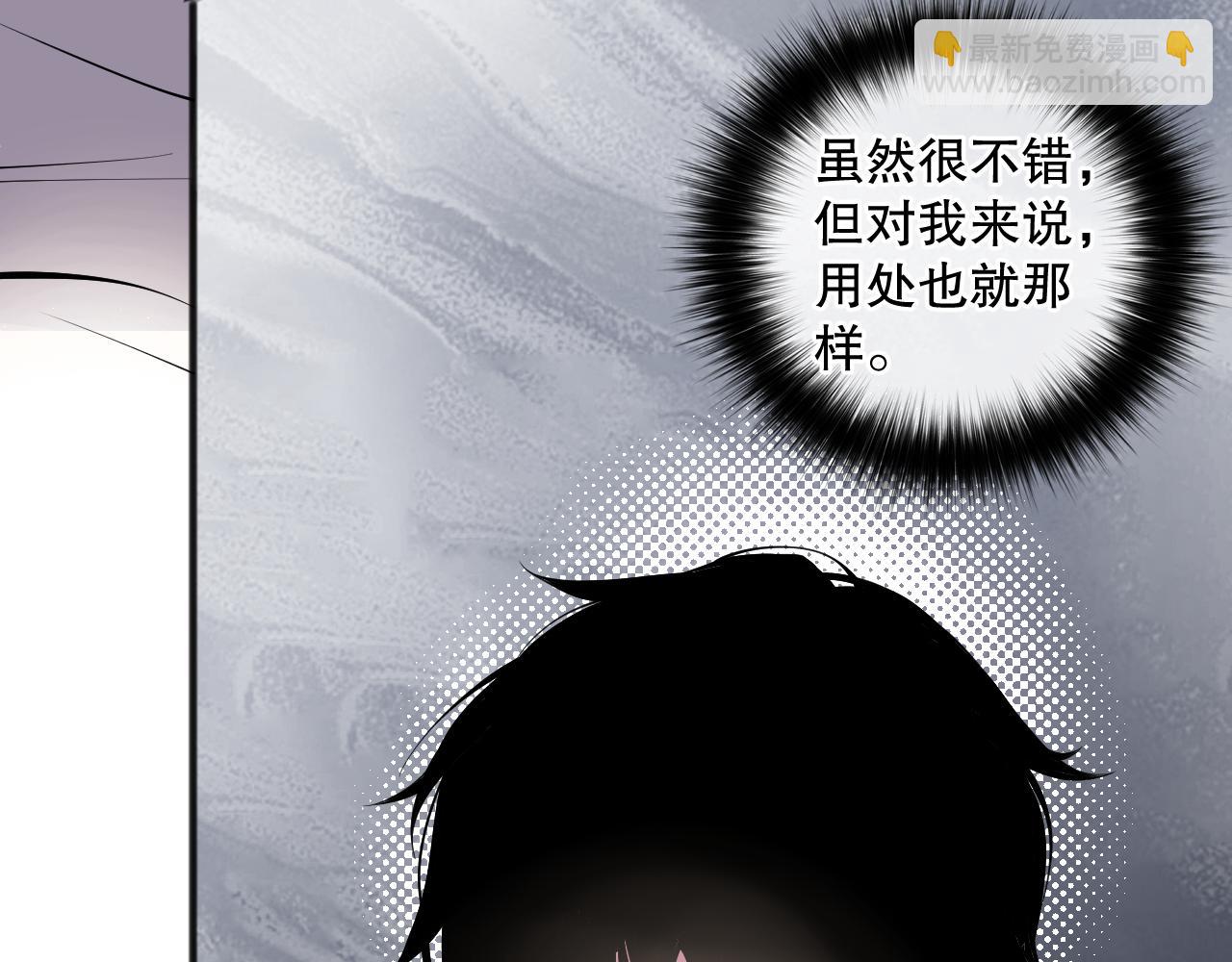 024话 全新装备60