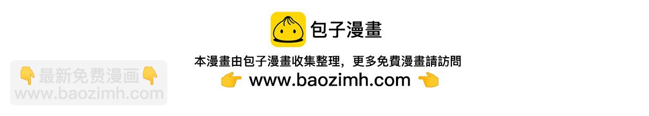 024话 全新装备62