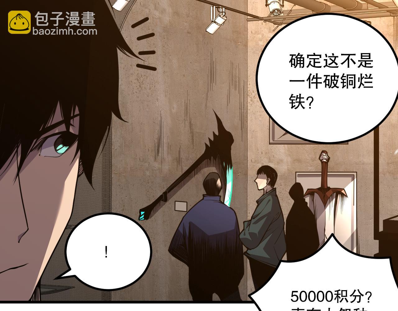 024话 全新装备64