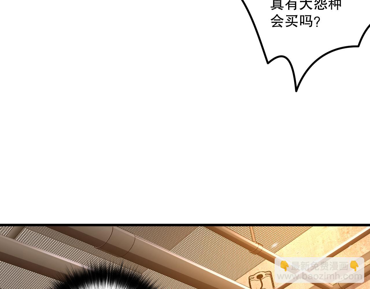 024话 全新装备65