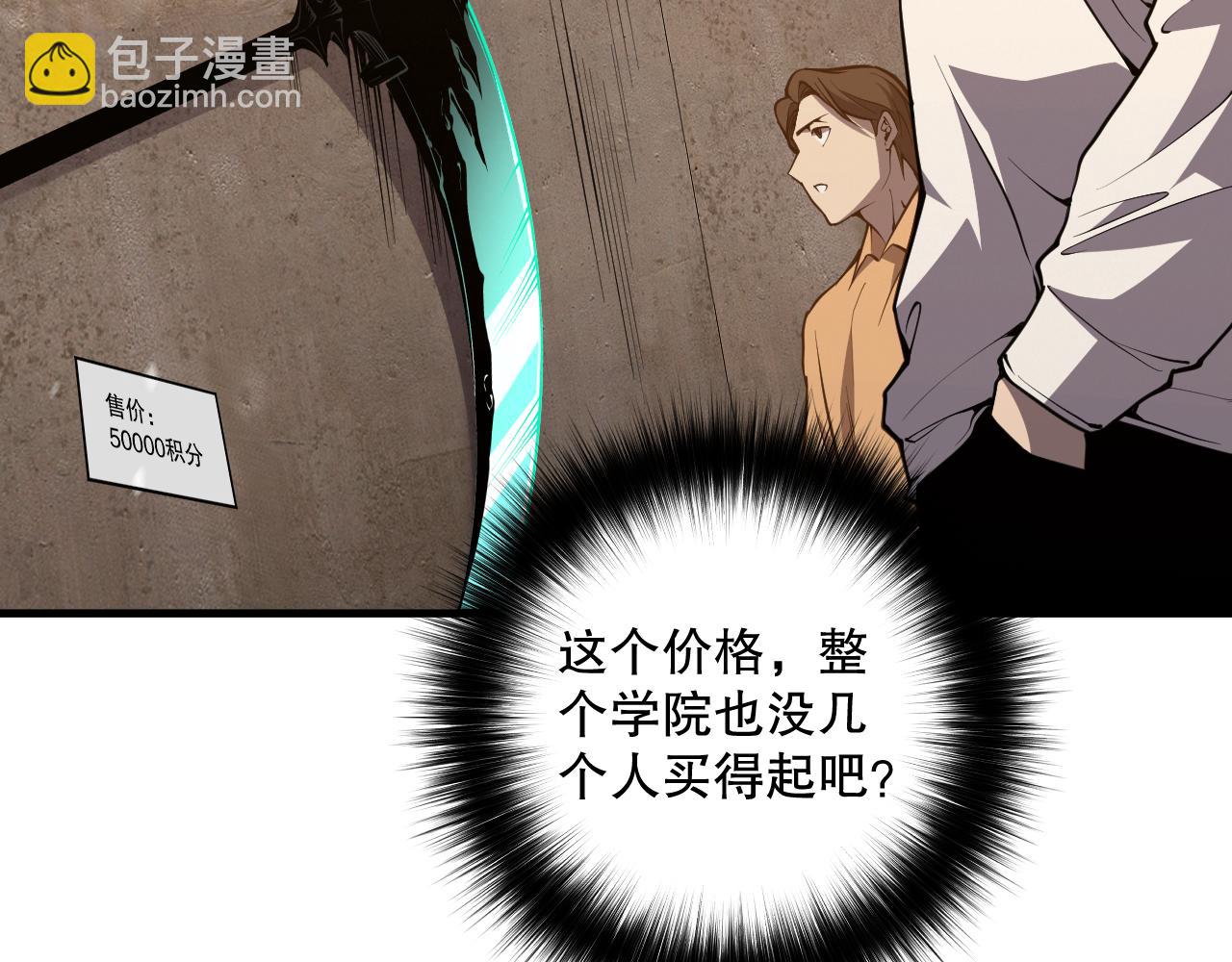 024话 全新装备67